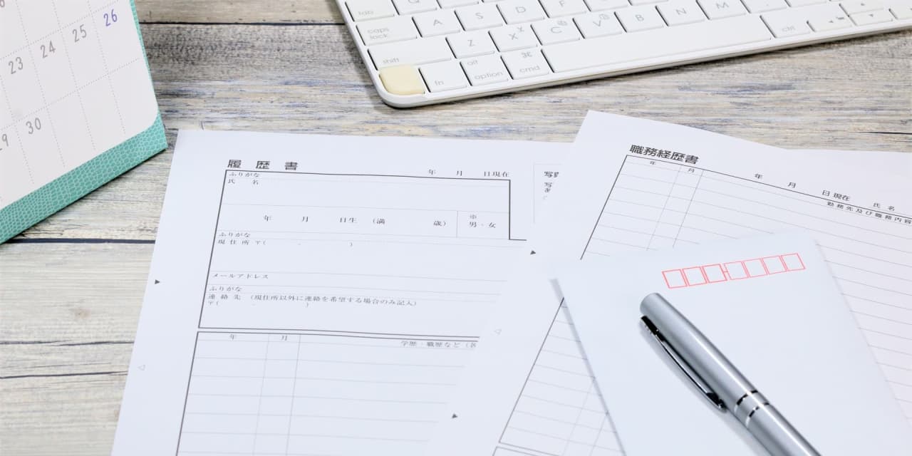 採用情報